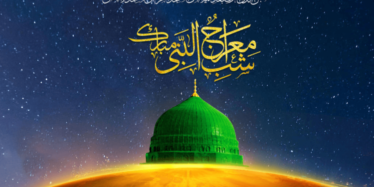 The Incident of Meeraj un Nabi Sallalaahu Alaihi Wasallam