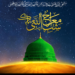 The Incident of Meeraj un Nabi Sallalaahu Alaihi Wasallam